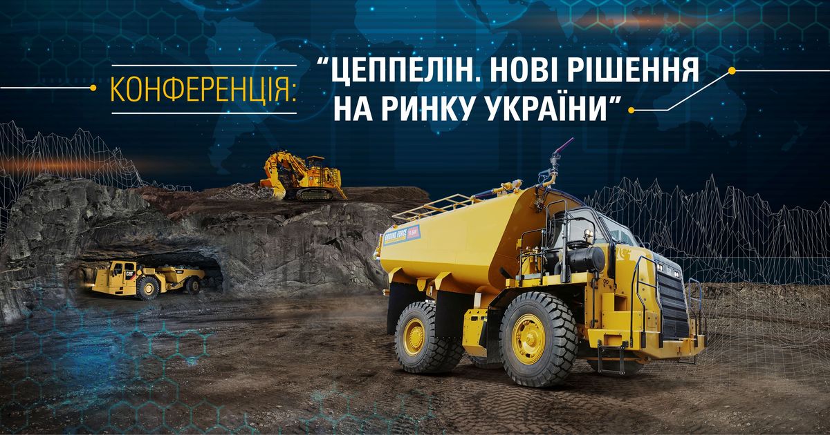 MiningWorld Ukraine 2020 in Zaporizhia . Photo Gallery  