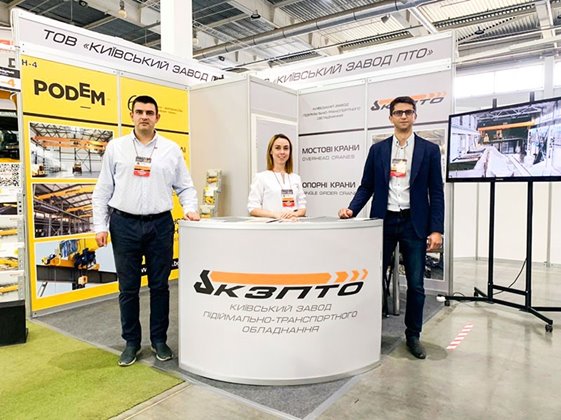 Про участь КЗПТО в Міжнародній спеціалізованій виставці «Мining World Ukraine - 2020» Про участь КЗПТО в Міжнародній спеціалізованій виставці «Мining World Ukraine - 2020»